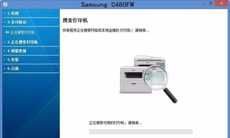 三星C480FW打印機(jī)出現(xiàn)脫機(jī)問題怎么復(fù)位?