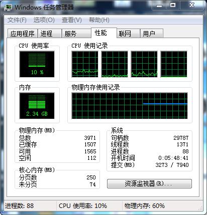 有没有必要买8G内存的笔记本电脑？