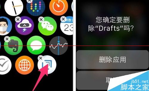 Apple Watch 鲜为人知的7个实用小技巧