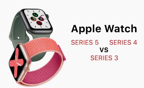 Apple Watch Series 5、Series 4和Series 3哪一款更值得买