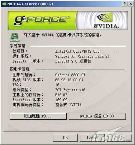 浅谈NVIDIA显卡驱动优化