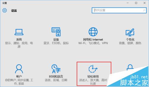 win10平板虚拟键盘找不到f1/f12/esc等键盘该怎么办?