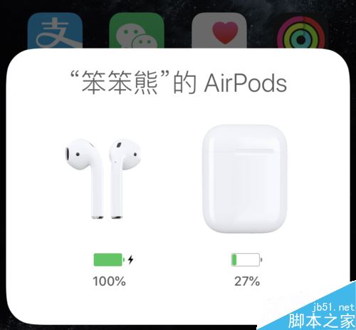 AirPods2怎么辨别真假？AirPods2辨别真伪教程