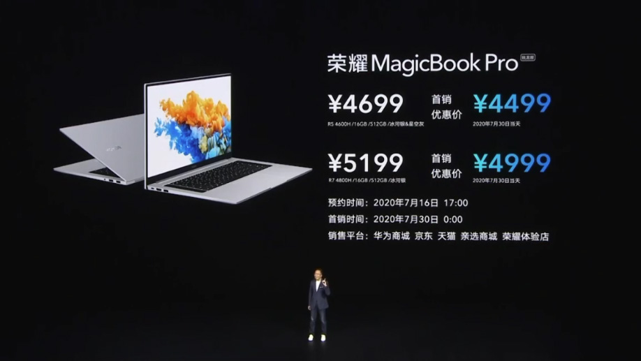 銳龍7 4800H輕薄本 榮耀 MagicBook Pro 銳龍版 2020 全面評測