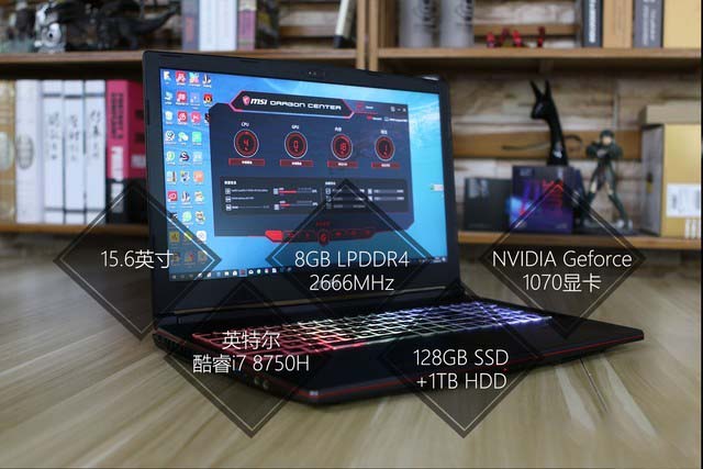 8代酷睿+GTX1070 微星GP63游戏本详细图文评测