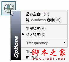 Your Uninstaller(软件卸载工具)怎么使用?Your Uninstaller图文使用教程(附视频教程)