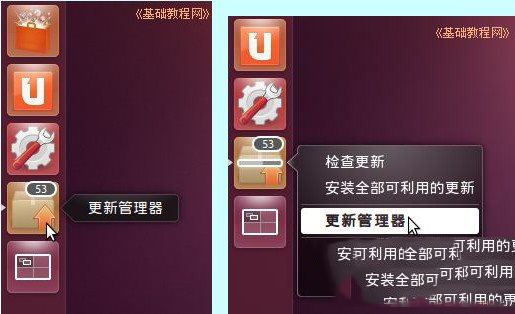 ubuntu怎么安装 ubuntu安装图文教程