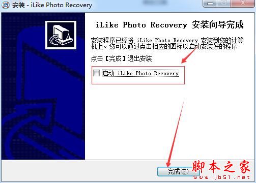 照片恢复软件iLike Photo Recovery中文安装及激活教程(附补丁+软件下载)