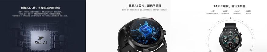 华为gt2和荣耀magicwatch2哪款好 华为Watch GT2和荣耀Magic Watch2区别对比