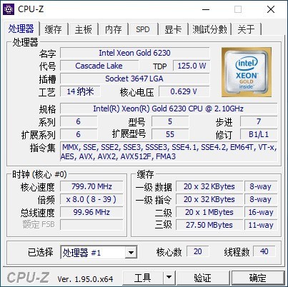 聯(lián)想ThinkServer SR860P怎么樣 聯(lián)想ThinkServer SR860P詳細(xì)評測