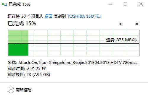 東芝XS700固態(tài)硬盤值不值得買 東芝XS700移動固態(tài)硬盤評測