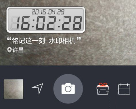 水印相机拍摄时间如何修改 修改拍摄时间的方法详细介绍