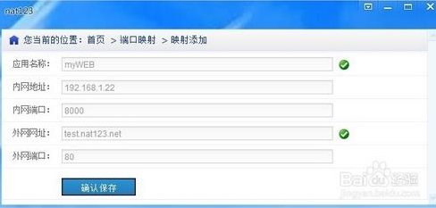 80端口被封了怎么辦？80端口被屏蔽的解決方法