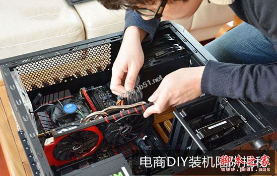 電商DIY裝機(jī)陷阱大揭秘: 雙十一忌盲目買電商主機(jī)