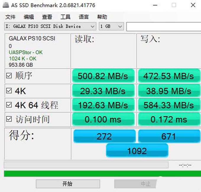 影馳PS10移動(dòng)固態(tài)硬盤怎么樣?影馳PS10移動(dòng)固態(tài)硬盤使用體驗(yàn)