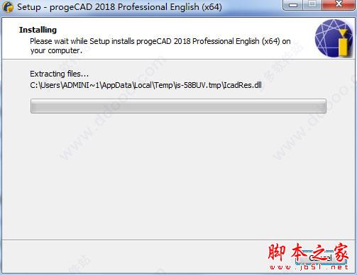 ProgeCAD Pro 2018安装及破解详细教程(附破解补丁下载)