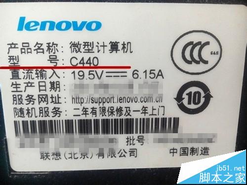 联想c440怎么样? 联想C440一体机拆机图解