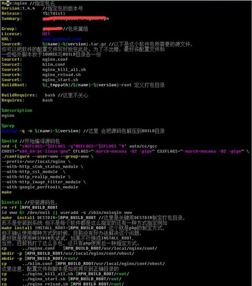 DIY制作自己的CentOS ISO過程詳解