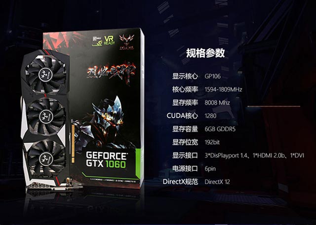 堡垒之夜畅爽玩 5000元左右i5-8500配GTX1060游戏配置推荐