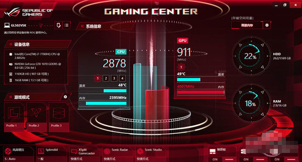 华硕S5VS值得买吗 华硕ROG Strix S5VS游戏本全面评测图解