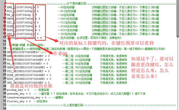 羅技鼠標(biāo)宏怎么設(shè)置 羅技鼠標(biāo)宏文件設(shè)置教程