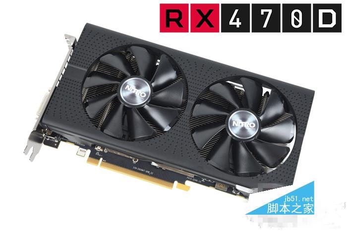 藍寶石RX 470D 4G超白金OC顯卡評測及拆解圖