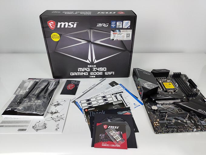 i7-10700K+微星MPG Z490 GAMING EDGE刀鋒版主機(jī)配置教程