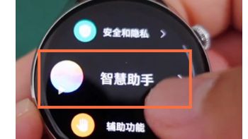 華為watch3小藝怎么喚醒? 華為watch3呼叫小藝的技巧