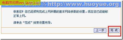 全面解析:路由器设置192.168.1.1打不开怎么办?不知道192.168.1.1密码怎么办?