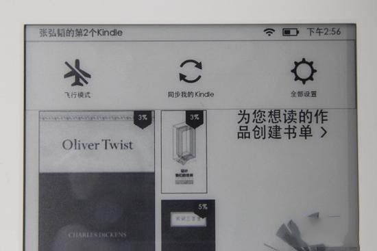 kindle阅读器怎么样?亚马逊全新入门版kindle电子阅读器评测