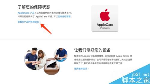 AirPods2怎么辨别真假？AirPods2辨别真伪教程