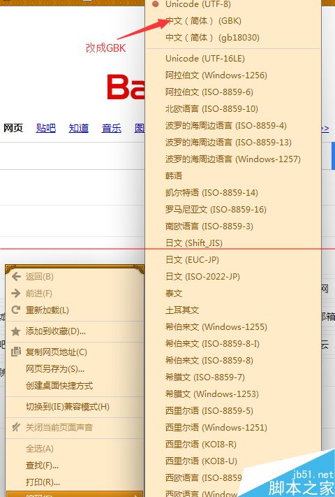 wifi中文名乱码怎么办？无线路由器的WiFi改成中文名手机搜不乱码的方法