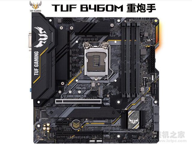 暢玩主流游戲 i5-10400F配GTX1650Super主流電腦配置單介紹