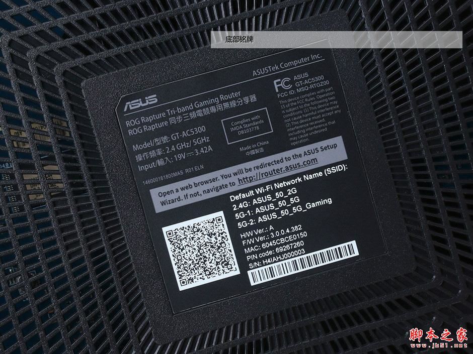 华硕ROG Rapture GT-AC5300怎么样？华硕ROG GT-AC5300电竞路由器真机图解