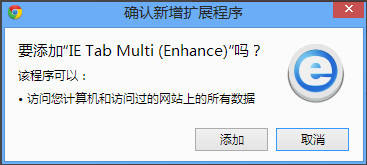 谷歌浏览器兼容模式怎么设置？谷歌浏览器设置兼容模式方法图解