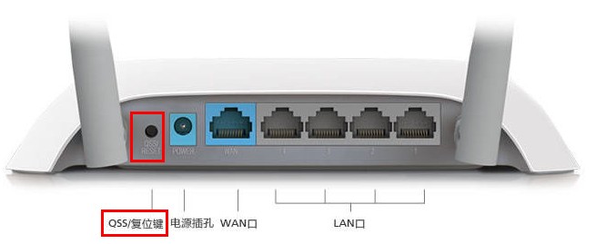 TP-Link無線路由器密碼忘記了怎么辦？忘記TP-Link無線路由器密碼解決方法匯總