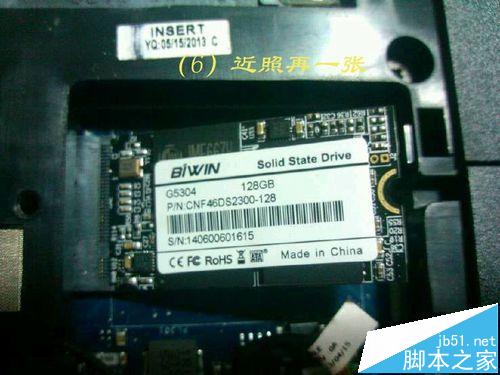 ThinkPad E531笔记本怎么装SSD?