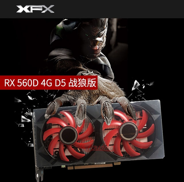 RX 560D對比RX 560哪個(gè)好?RX560D與560的區(qū)別對比詳細(xì)評測