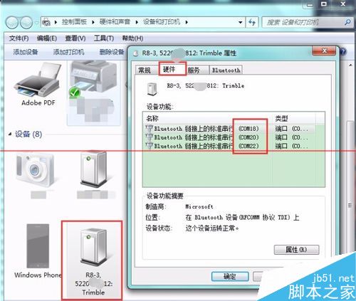 怎么通过电脑蓝牙网络配置连接天宝GNSS？