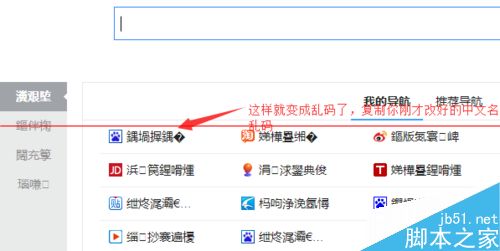 wifi中文名乱码怎么办？无线路由器的WiFi改成中文名手机搜不乱码的方法