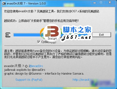 ipad air ios7.0.4完美越狱教程(附ios7越狱工具太极7下载)