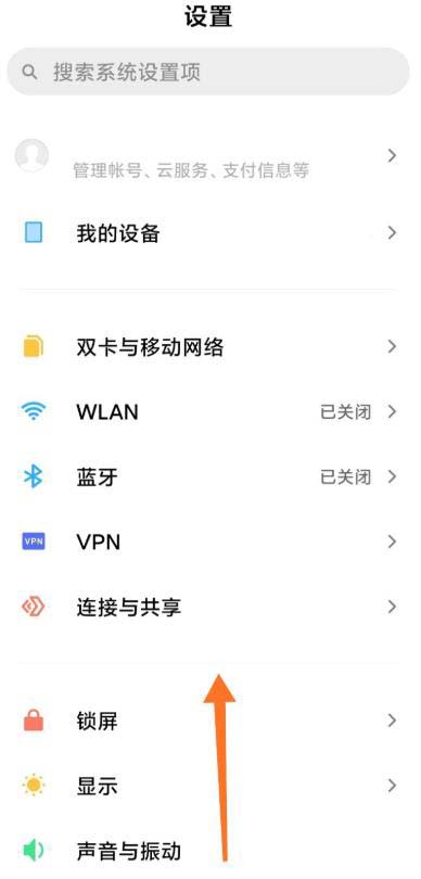 小爱音箱怎么改音色? 小爱音箱切换音色的技巧