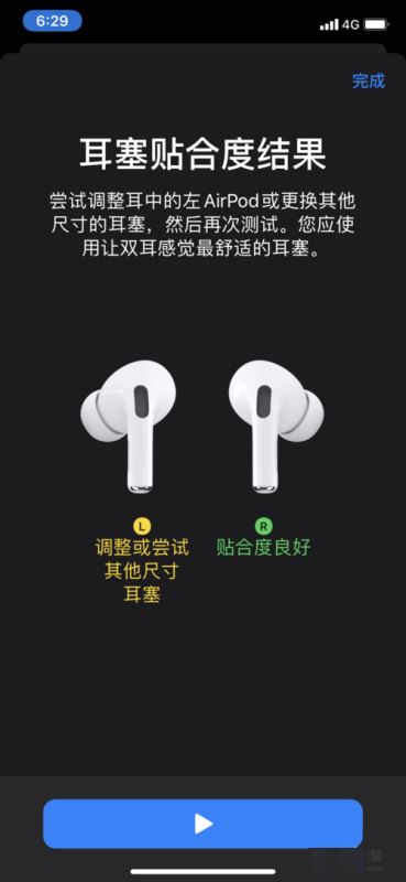 AirPods Pro怎么连接手机 苹果AirPods Pro怎么用