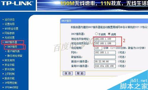 TP-LINK路由器如何設置限制網(wǎng)速?帶寬限制不起作用怎么辦？