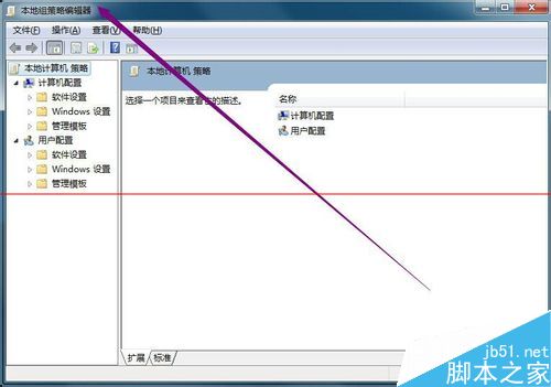 网速慢？一分钟释放电脑保留的20%宽带的神特技