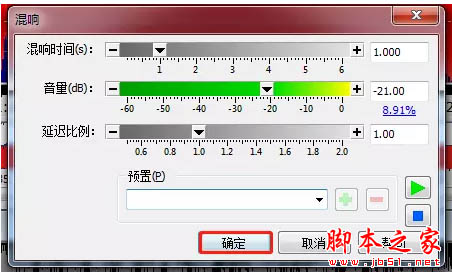 goldwave怎么加背景音乐？goldwave加音频背景音乐的图文介绍