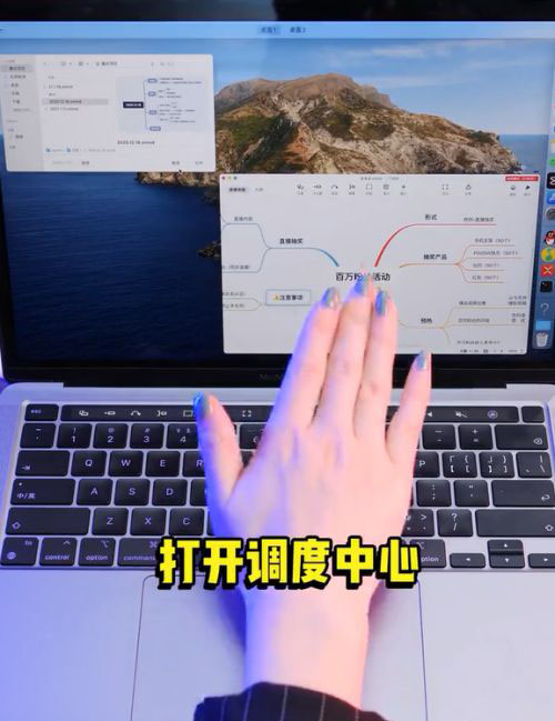 Macbook筆記本觸控板有哪些快捷操作手勢(shì)?