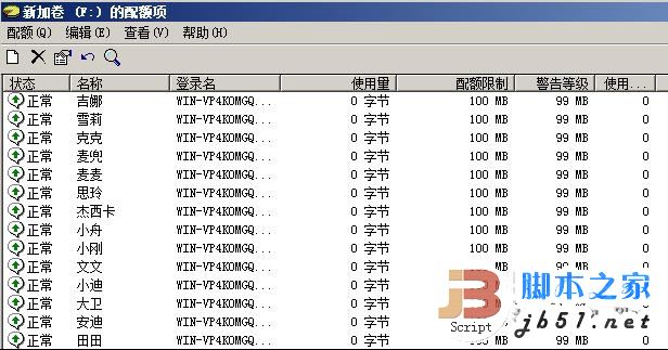 服务器文件夹共享设置、公司共享文件夹设置、服务器文件夹权限设置的方法