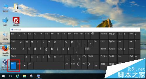 win10平板虚拟键盘找不到f1/f12/esc等键盘该怎么办?
