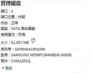 win10怎么关闭快速储存技术驱动?win10关闭intel快速存储技术教程